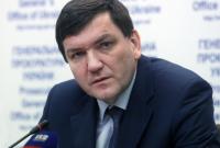 Генпрокурор Рябошапка: Горбатюк и конфликт – это синонимы