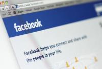 Facebook допустил утечку данных пользователей