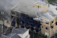 Японец, устроивший поджог студии Kyoto Animation, признал свою вину