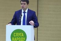Разумков сложил полномочия лидера партии "Слуга народа"