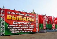 В Беларуси начались досрочные выборы в парламент