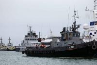 Россия вернула захваченные украинские корабли