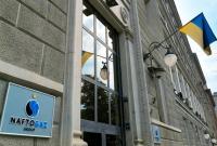 В "Нафтогазе" объяснили, почему отказ от претензий к "Газпрому" экономически нецелесообразен