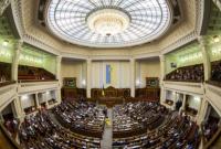 Верховная Рада и правительство создали платформу для ускорения интеграции Украины в ЕС