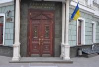 В Одессе завершено досудебное расследование по факту убийства Даши Лукьяненко