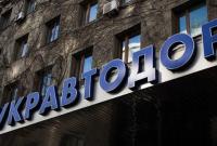 Глава "Укравтодора" заявил, что планирует привлекать иностранное финансирование на следующий год