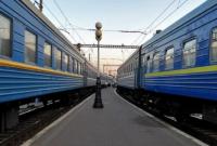 Укрзализныця назначила 13 дополнительных поездов на зимние праздники