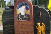 В Черниговской области полиция задержала вандала, который повредил могилы бойцов АТО