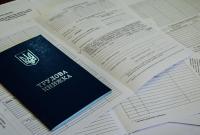 Более длинные отпуска и упрощенное увольнение: в Кабмине готовят изменения в Трудовой кодекс