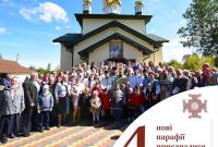 К ПЦУ в сентябре присоединились четыре прихода Московского патриархата