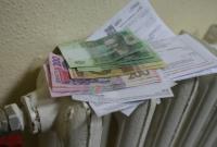Украинцы платят за коммуналку больше, чем нужно: почему и что нас ждет зимой