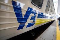 Билеты на поезда на Восток Украины начали продавать за 45 суток до поездки