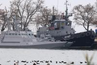 Пристайко рассказал, когда Россия вернет захваченные корабли