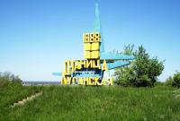 В Станице Луганской проверяют информацию о минировании ряда других объектов