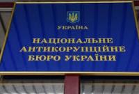 НАПК направило в суд админпротокол относительно киевского прокурора