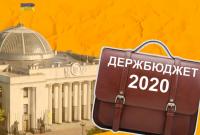 Разумков назвал дату голосования за госбюджет 2020