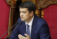 Разумков заявил о необходимости международной поддержке борьбы Украины за независимость