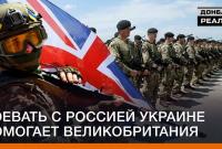 Как инструкторы армии Британии готовят украинских военных (видео)
