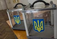 ЦИК утвердила бюджет в более 26 млн грн на местные выборы в декабре