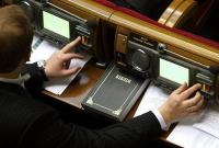 Рада одобрила законопроект о введении штрафов за "кнопкодавство"