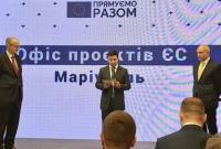 Зеленский принял участие в открытии Офиса проектов ЕС в Мариуполе