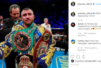 Зеленский поздравил боксера Ломаченко с победой