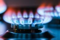 "Нафтогаз" установил цены на газ в сентябре