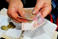 Украинцы рассчитываются с долгами за коммуналку