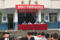 Мужчина убил восемь школьников в Китае в их первый день учебы