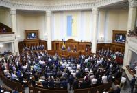 Рада направила в Конституционный суд проект закона об уменьшении состава ВР
