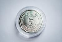 Новые монеты номиналом 5 гривень появятся уже осенью
