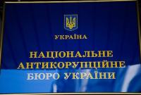 НАПК направило в суд админпротоколы в отношении главы Укравтодора