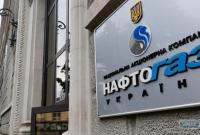 "Нафтогаз" заявил об угрозе срыва отопительного сезона в Киеве