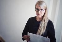 Смена имиджа Юлии Тимошенко: сколько стоят очки депутата