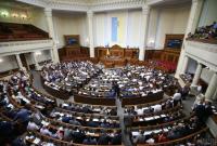 Регламент Рады не соответствует вызовам, которые стоят перед парламентом, - Разумков