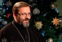Глава УГКЦ призвал украинцев войти в Новый год с любовью к Родине