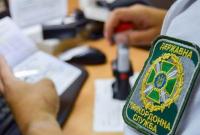 Россиянин купил поддельный паспорт, чтобы попасть в Украину, - ГПС