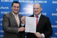 ЦИК зарегистрировала третьего кандидата в президенты Украины