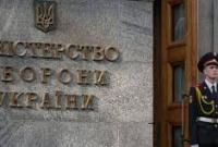 РФ намерена сфабриковать против Украины обвинения в подготовке терактов