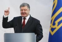 Порошенко озвучил главные победы Украины в 2018 году