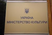 Минкульт недосчитался ценностей во время ревизии в Киево-Печерской лавре