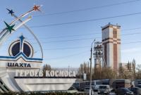 На шахте в Павлограде произошла вспышка метана, есть пострадавшие