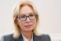 Более 80 украинцев содержатся в российских тюрьмах за политические взгляды - Денисова