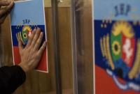 Жительнице Луганской области объявили подозрение в организации референдума "ЛНР"