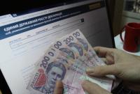 Стало известно, сколько доходов украинцы показали налоговой
