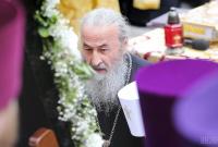 Священник ПЦУ спрогнозировал судьбу "Московского патриархата" в Украине