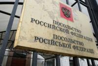 В РФ возбудили два дела из-за "нападения" на сотрудников посольства в Киеве