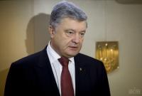 Украина уверенно идет к членству в ЕС и НАТО, - Порошенко