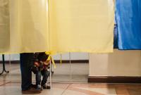 ЦИК разрешила еще четырем организациям наблюдать за выборами президента