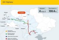 "Укравтодор" озвучил сроки строительства проекта GO Highway